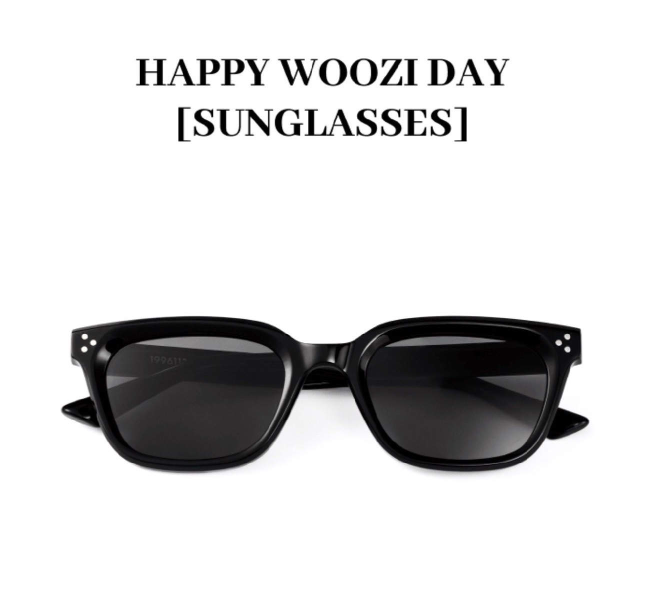 勳 生日禮盒（單墨鏡）