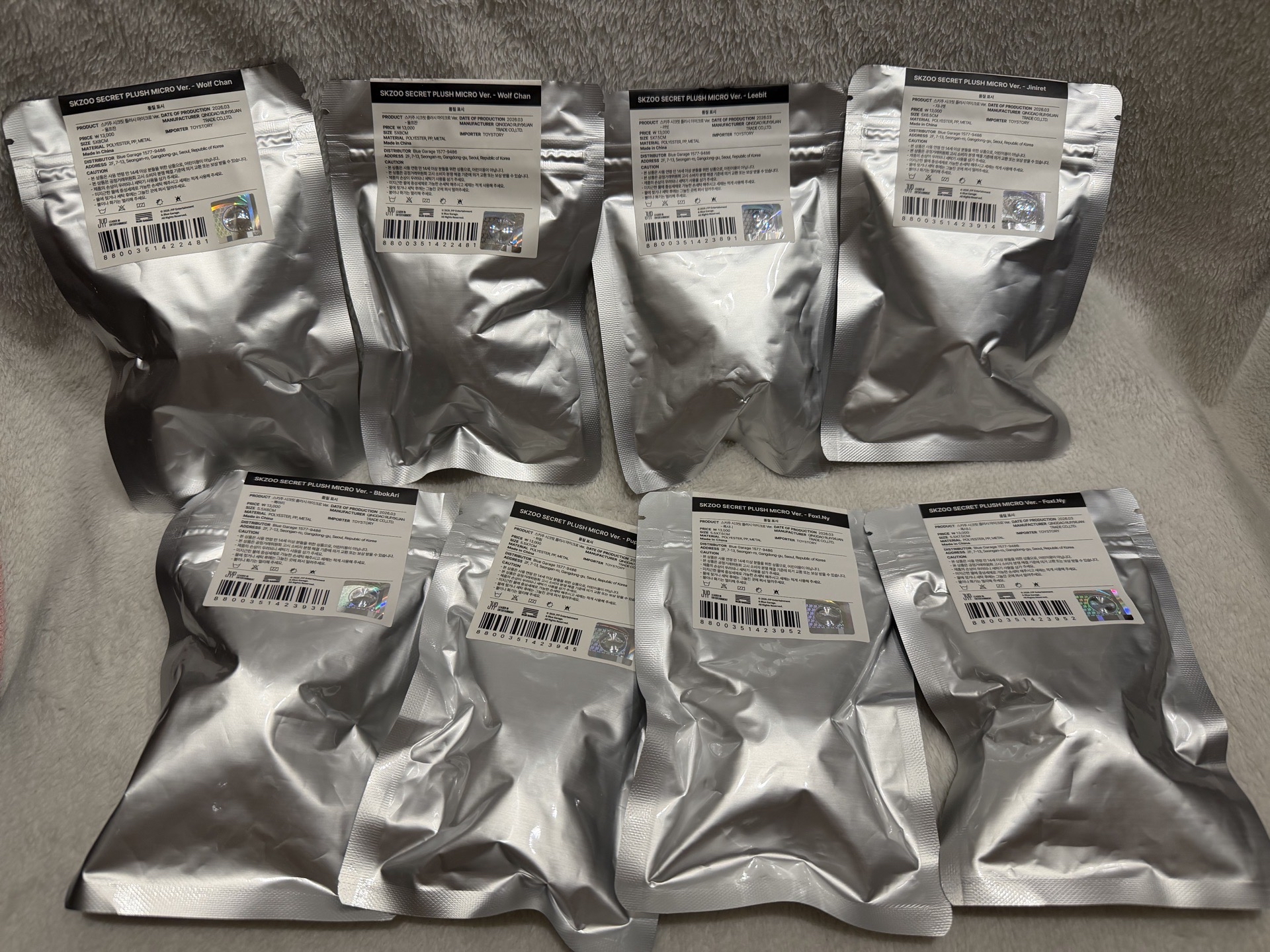 SKZ 六期飯咪 各種周邊+滿額卡