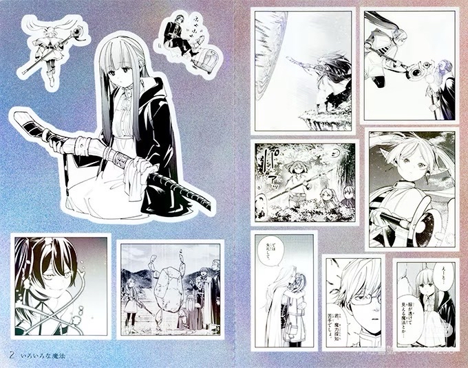 費倫不要太可愛