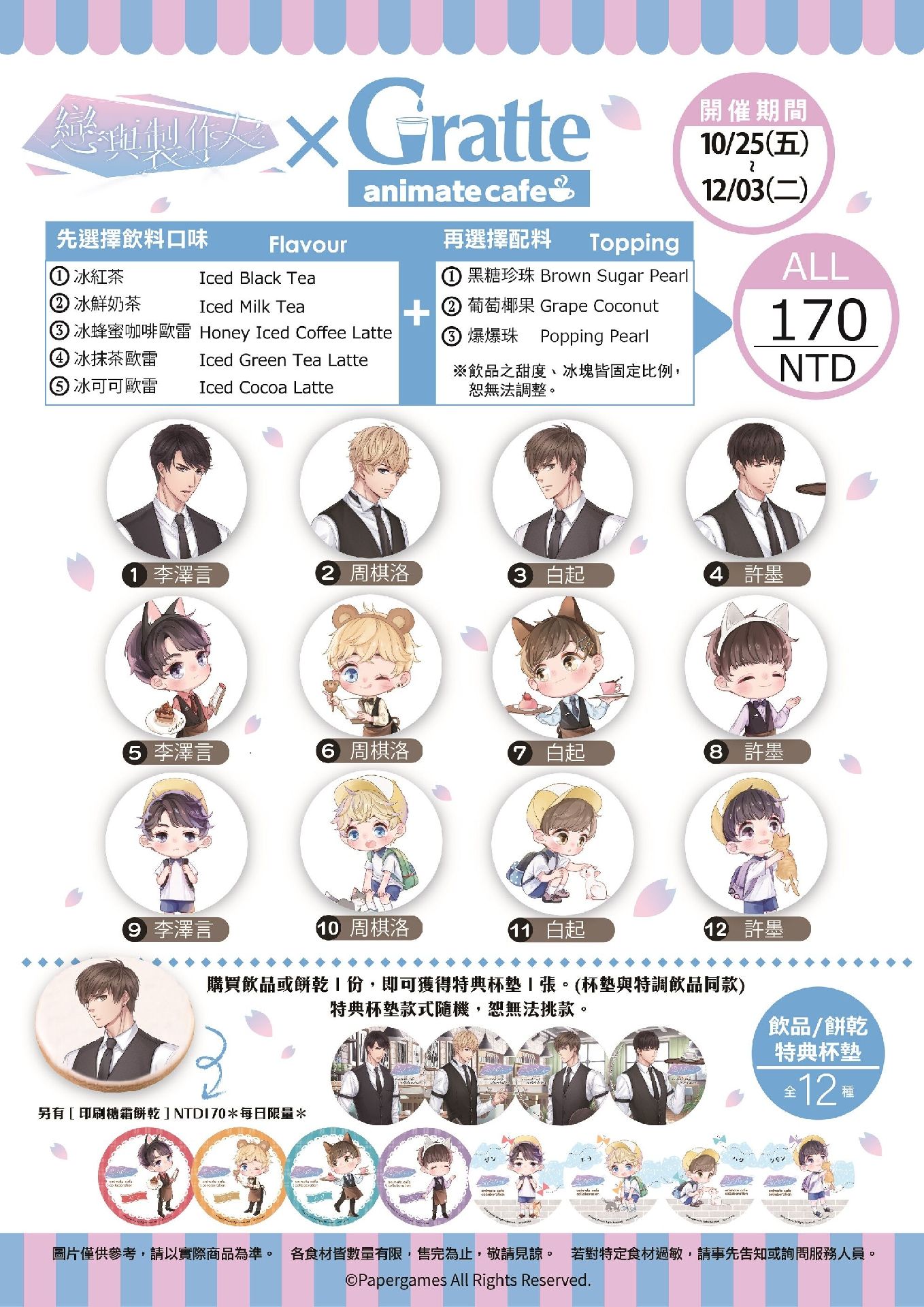 2019年