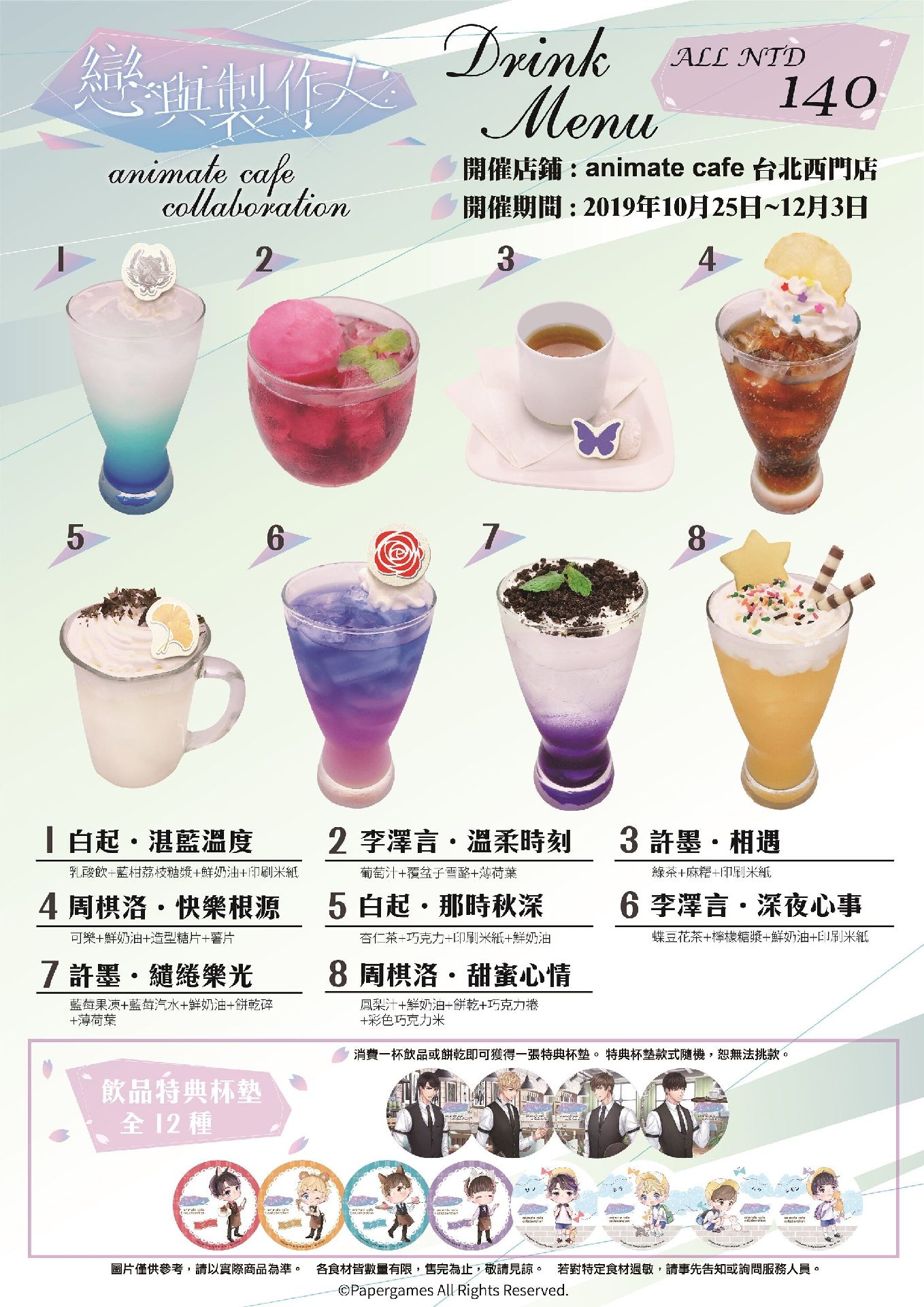 2019年