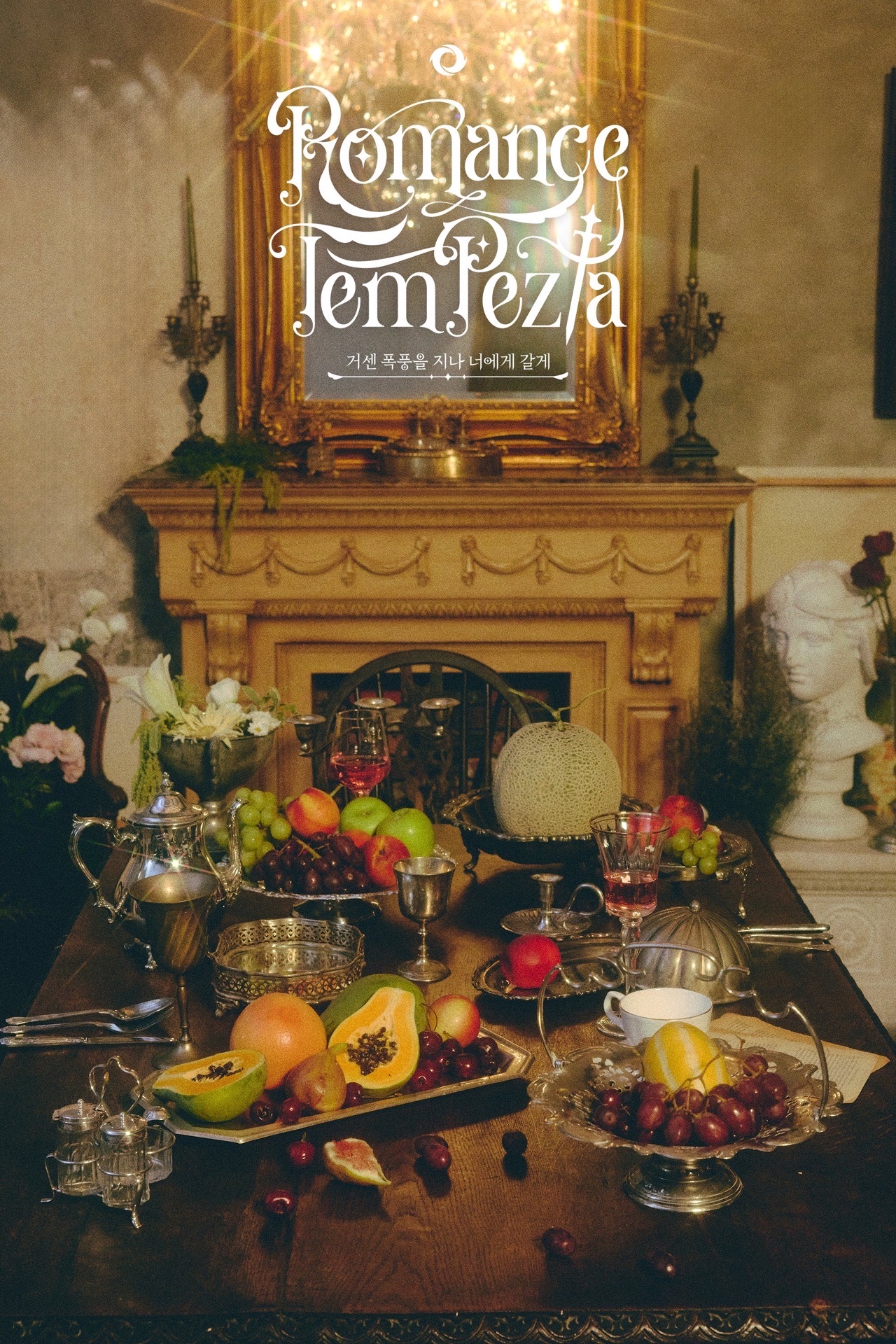 2nd Fanclub <Romance TemPezia>