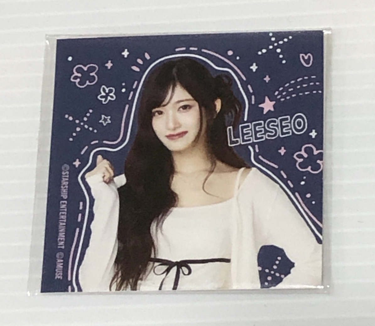 IVE 瑞盤 SECRET專