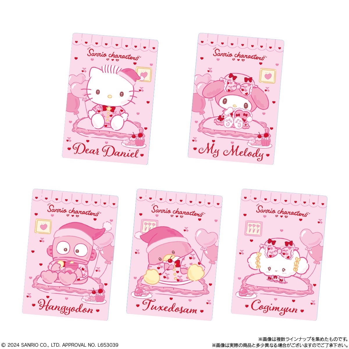 三麗鷗 威化餅 Vol.8