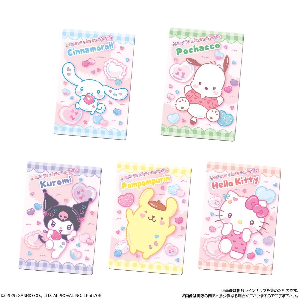 三麗鷗角色威化餅 第9彈