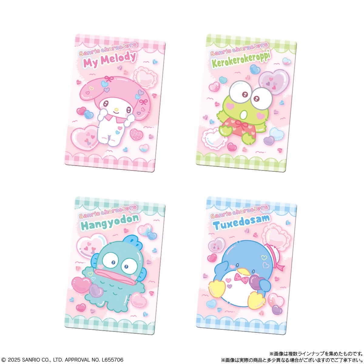 三麗鷗角色威化餅 第9彈