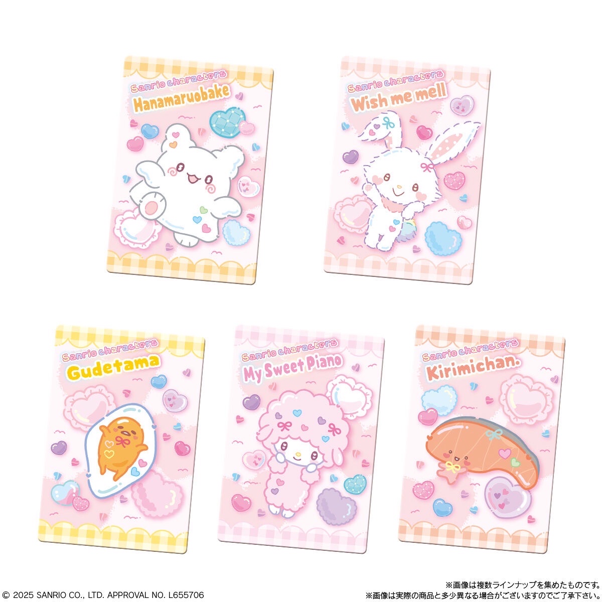 三麗鷗角色威化餅 第9彈