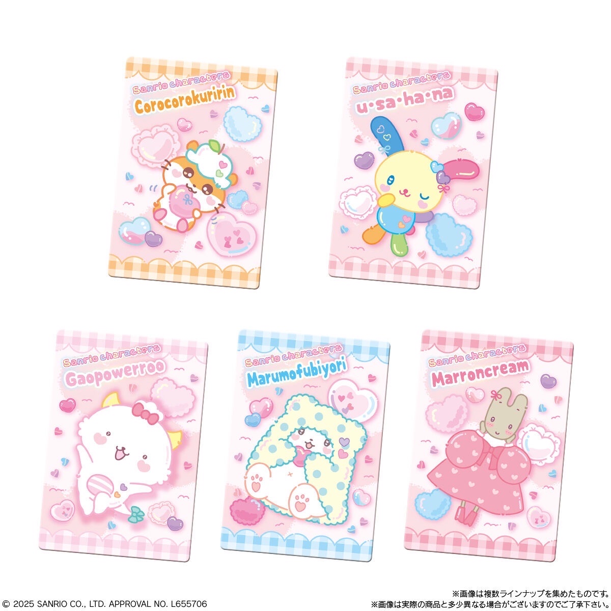 三麗鷗角色威化餅 第9彈