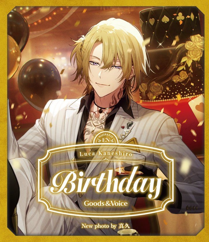 2026 Luca Kaneshiro 生日紀念