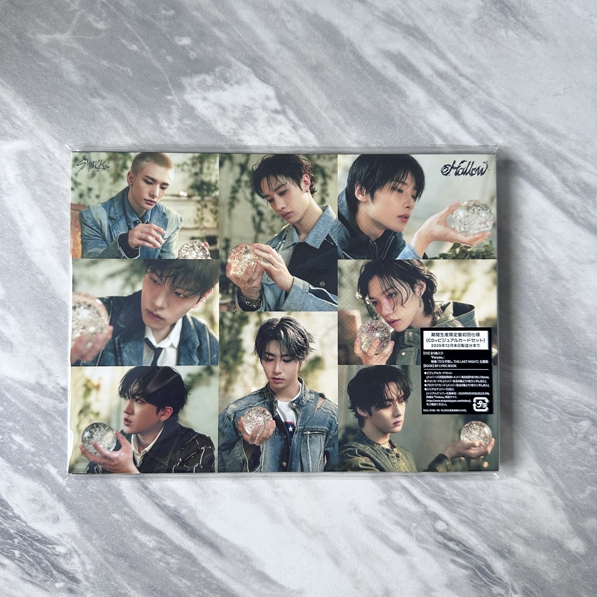 Hollow 期間生產限定盤 空專