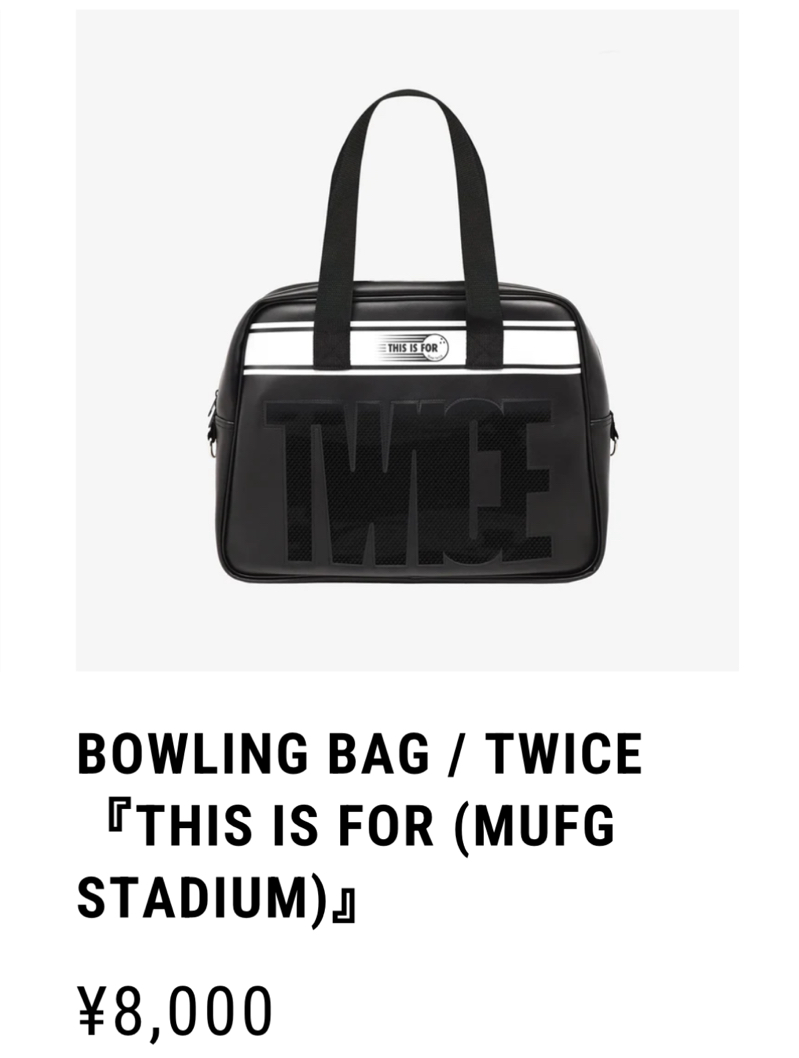 預購 大阪快閃店購入 4/12 24點收單 TWICE 新國立 保齡球包 痛包