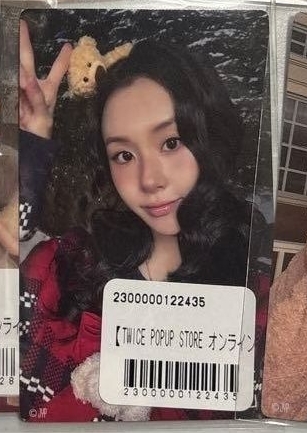 冬日一番賞 彩瑛