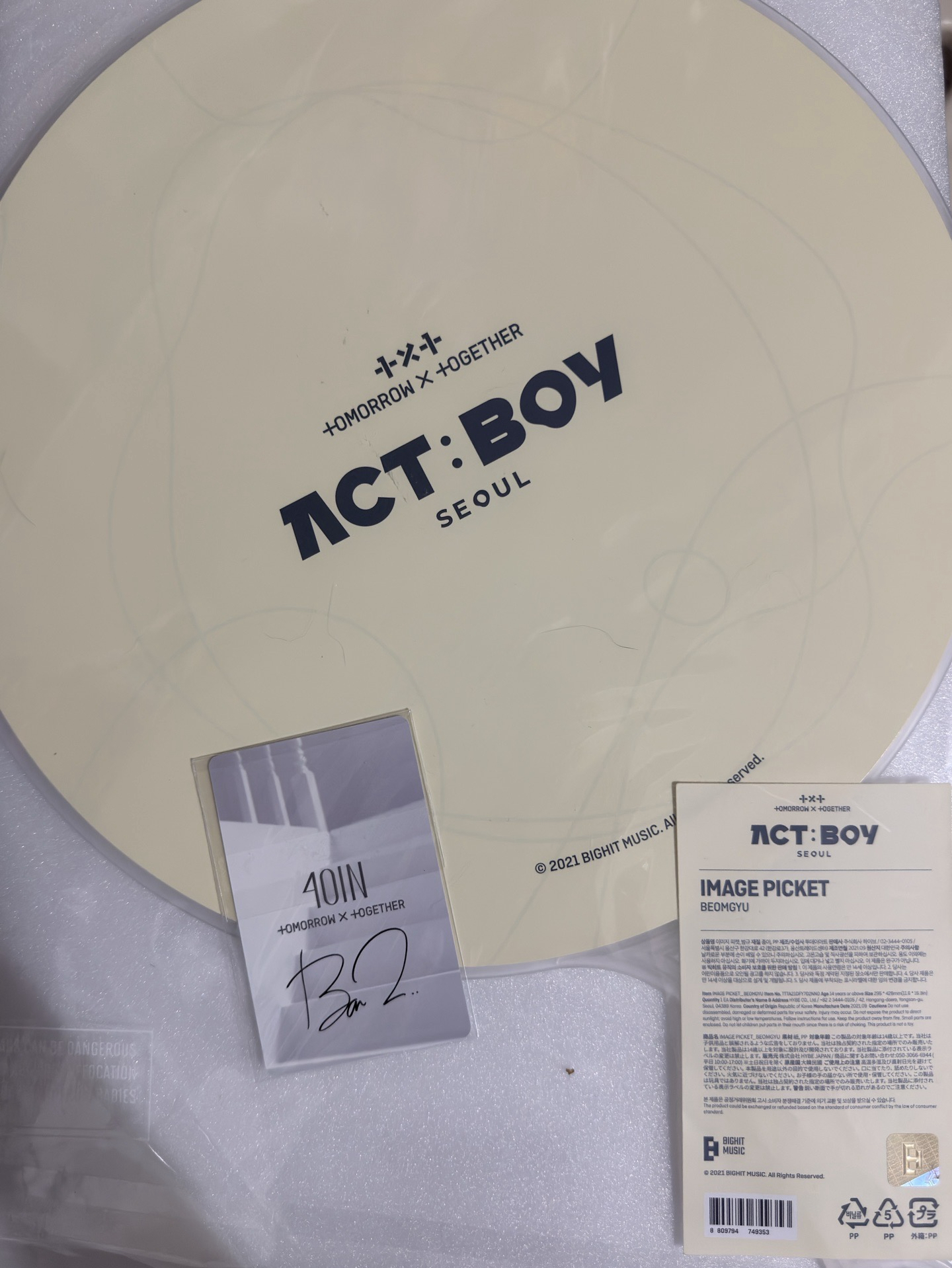 （現貨全新未拆 紙箱寄出 一日內寄出）txt 崔杋圭 大扇 代言小卡