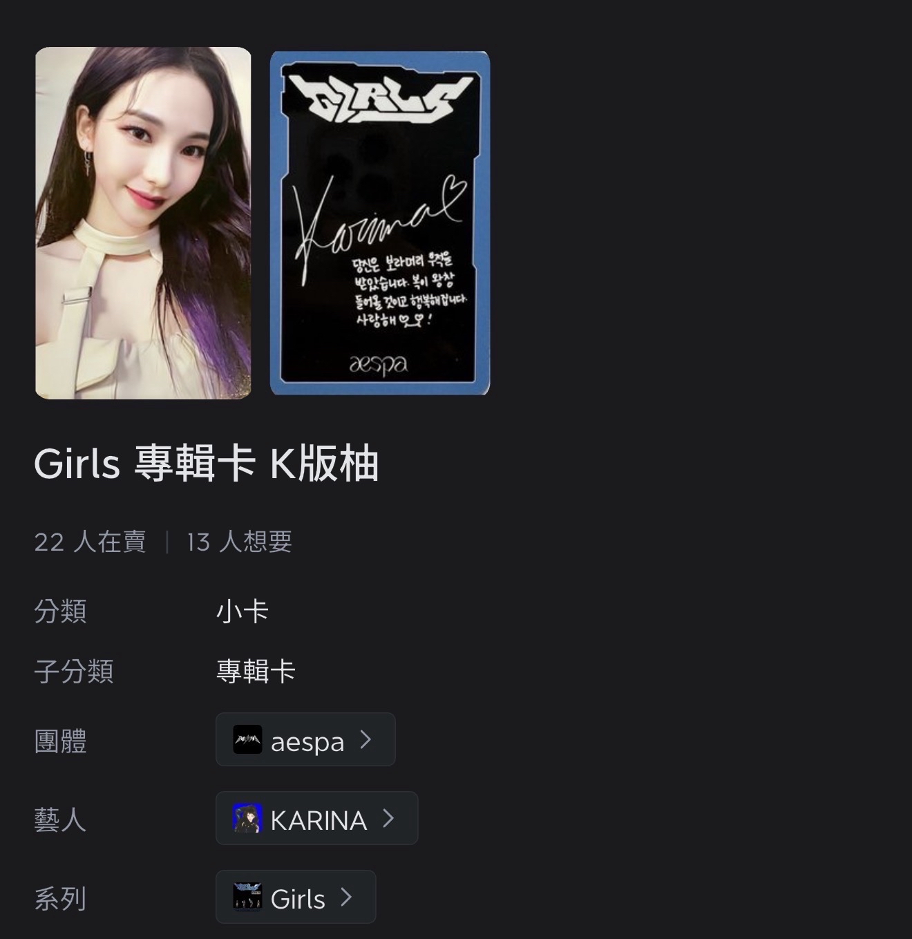 20(大損）