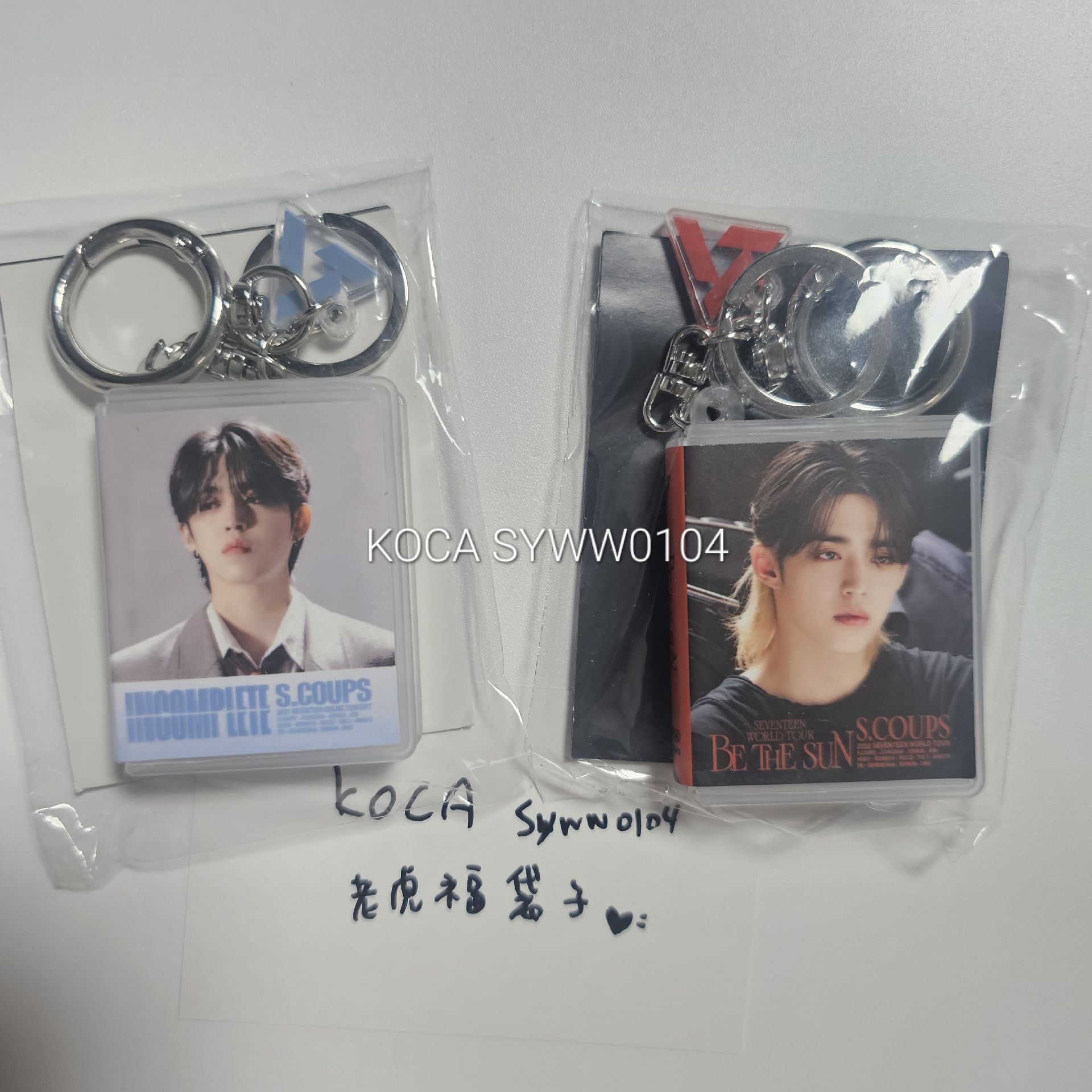 S.COUPS INCOMPLETE + BE THE SUN 扭蛋 迷你小卡 