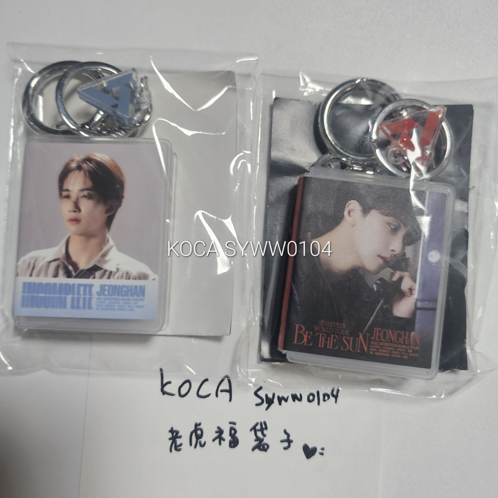 淨漢 INCOMPLETE + BE THE SUN 扭蛋 迷你小卡 