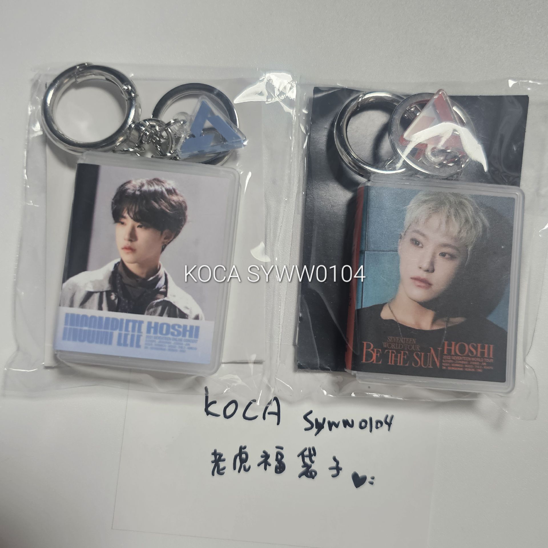 HOSHI INCOMPLETE + BE THE SUN 扭蛋 迷你小卡 