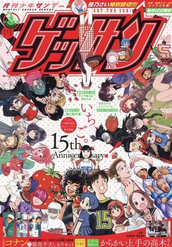 🔍服部平次特製書籤