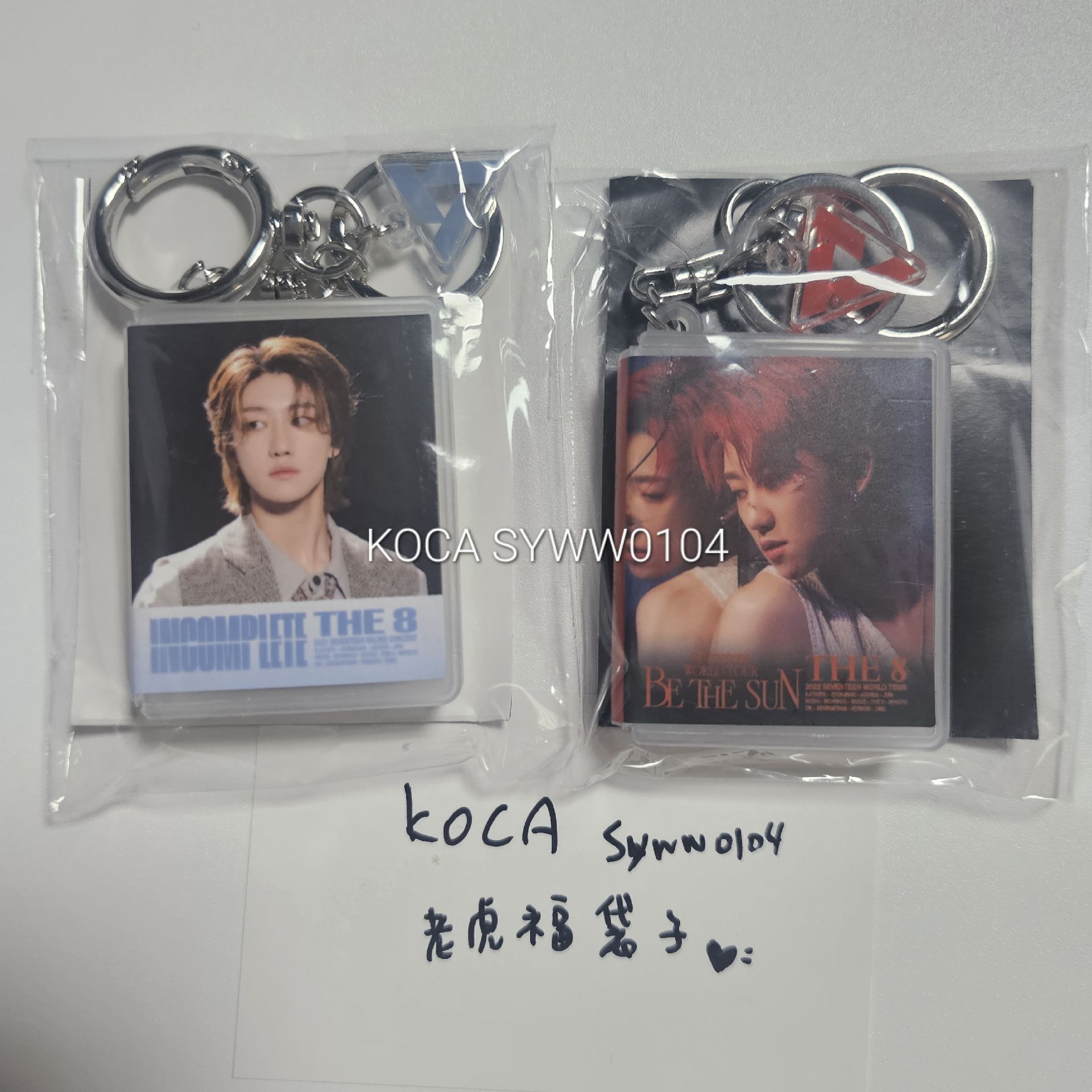 THE 8 INCOMPLETE + BE THE SUN 扭蛋 迷你小卡 