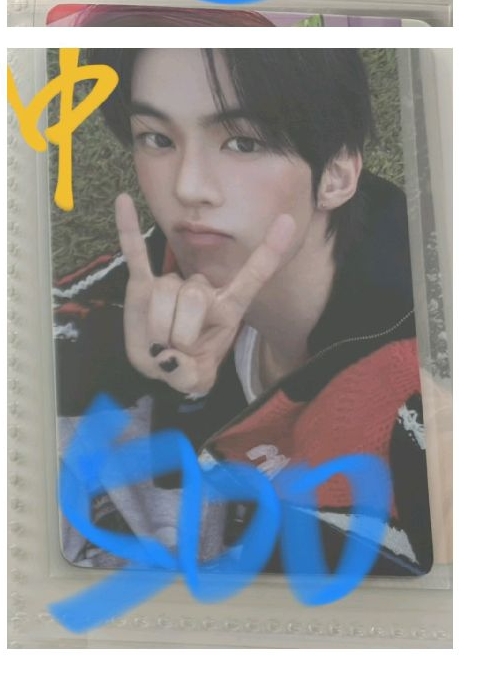 迷你四3.0中背道勳