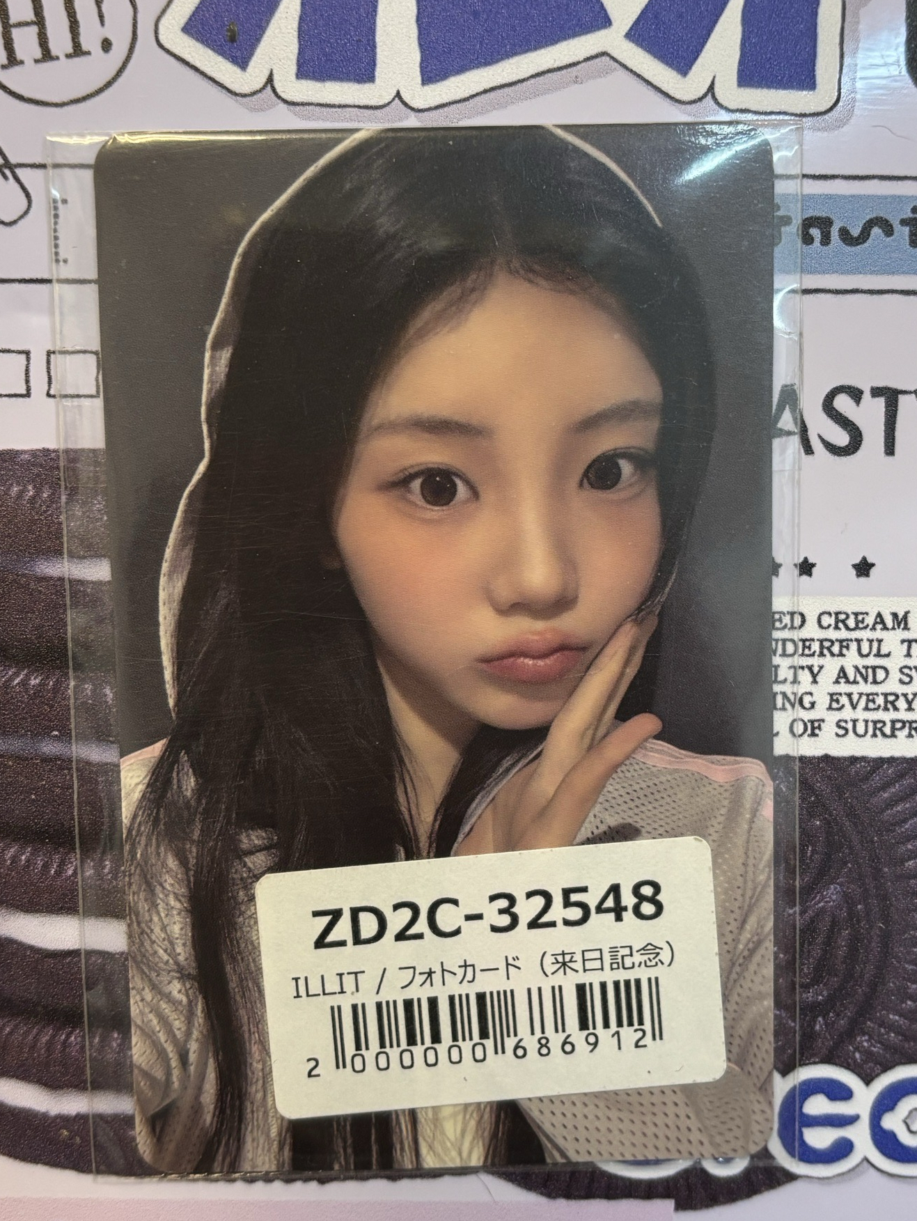 未拆袋 時よ止まれ 環球 幸運卡 （不禧禧）