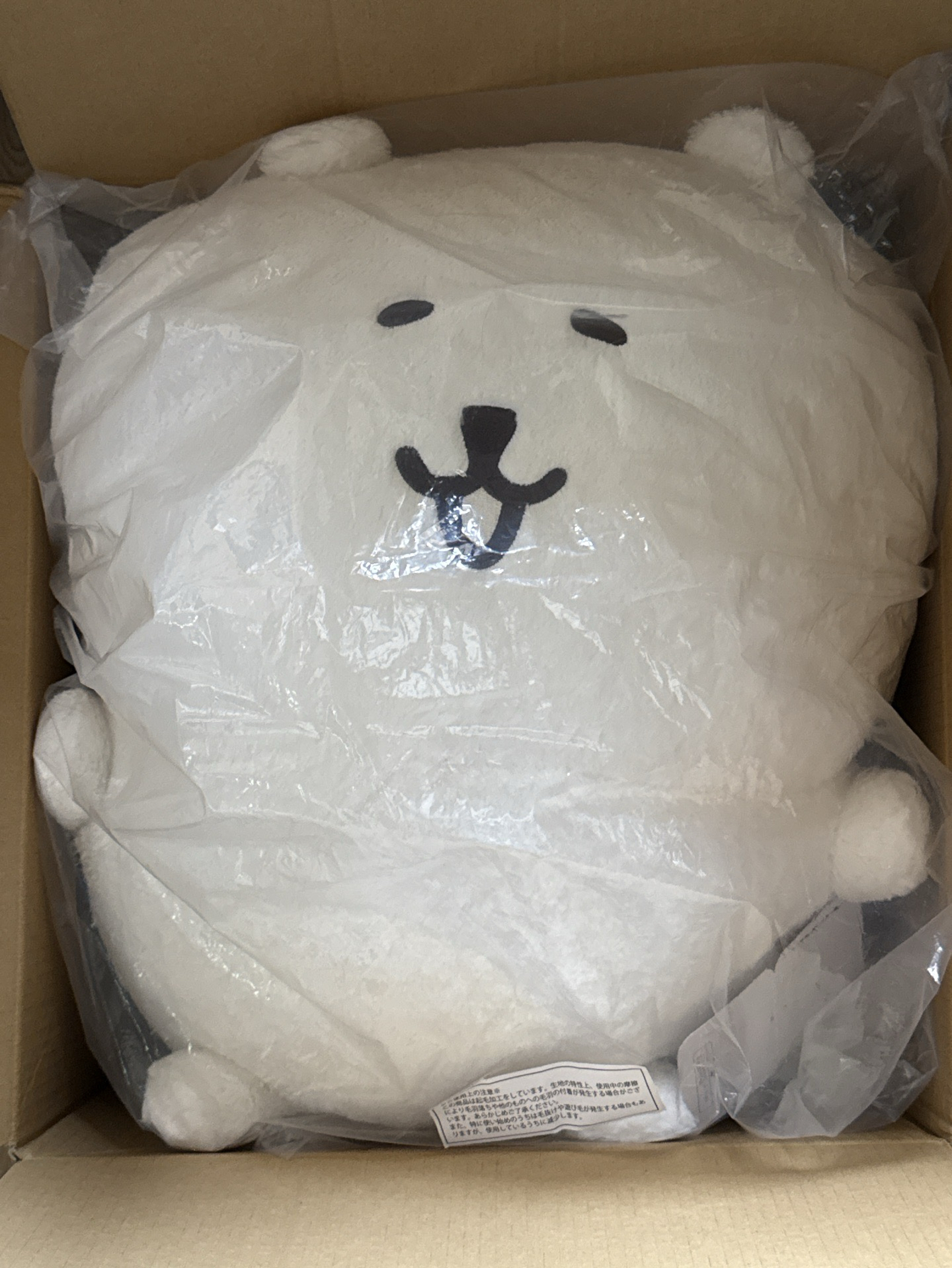 超chill白熊A賞 含6E賞 日版