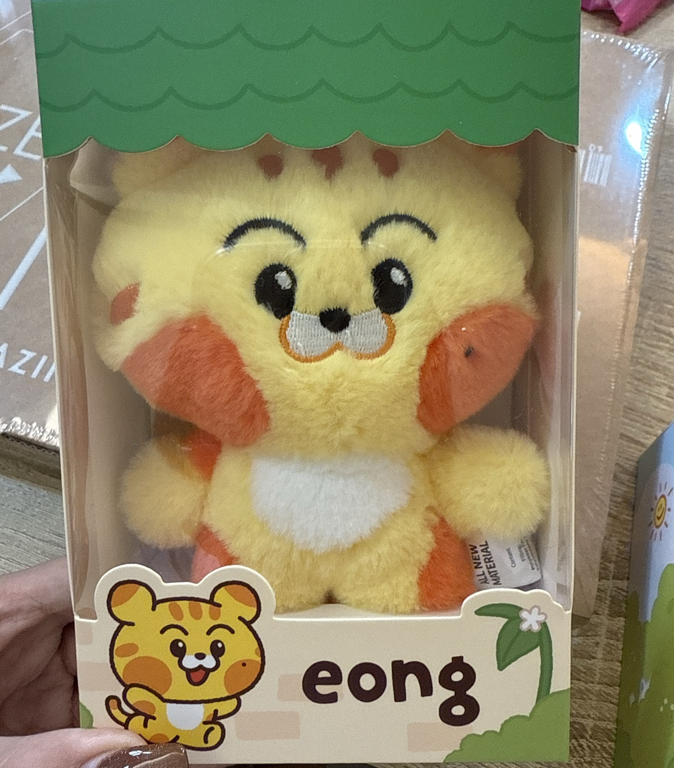 eong 