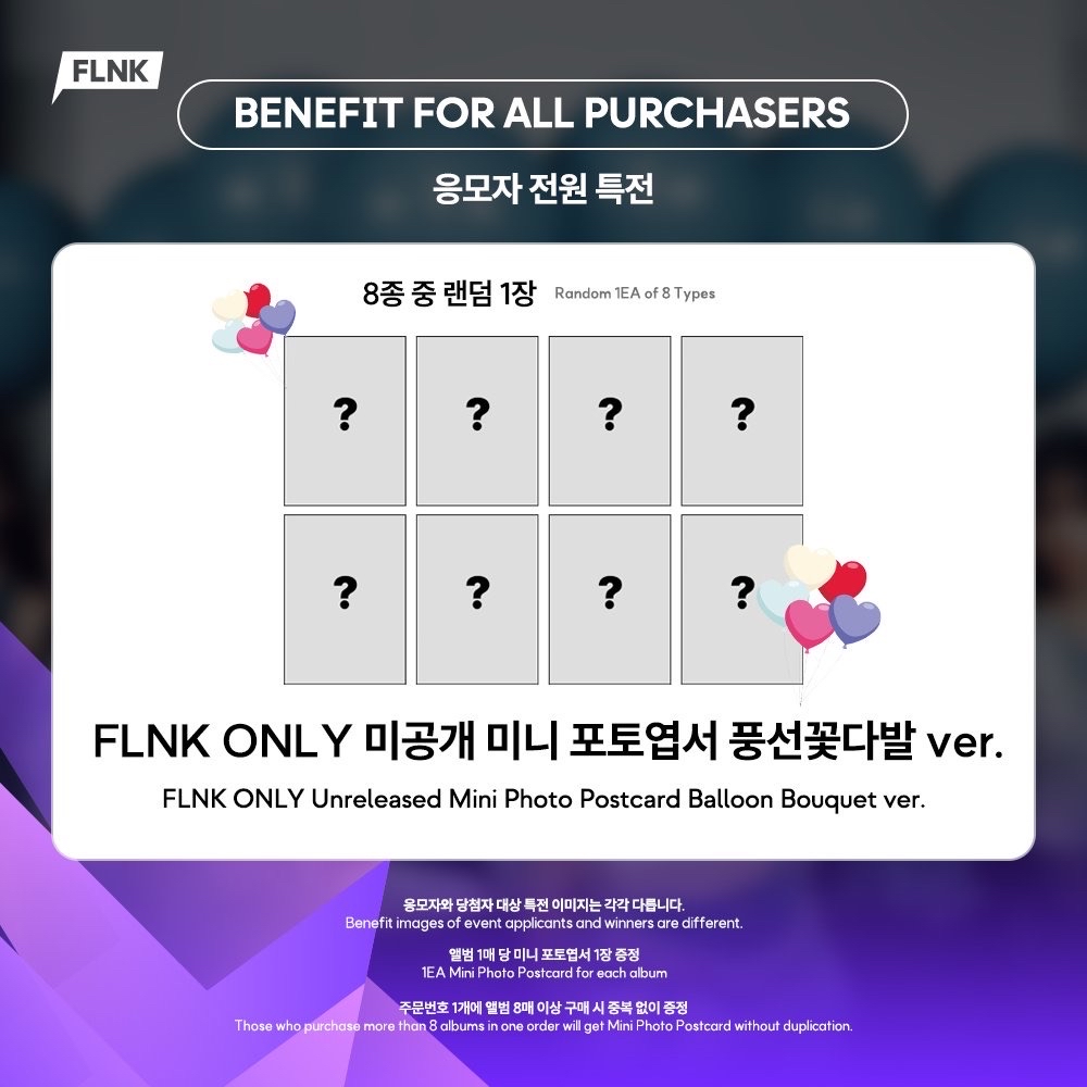 20231022 FLNK 簽售