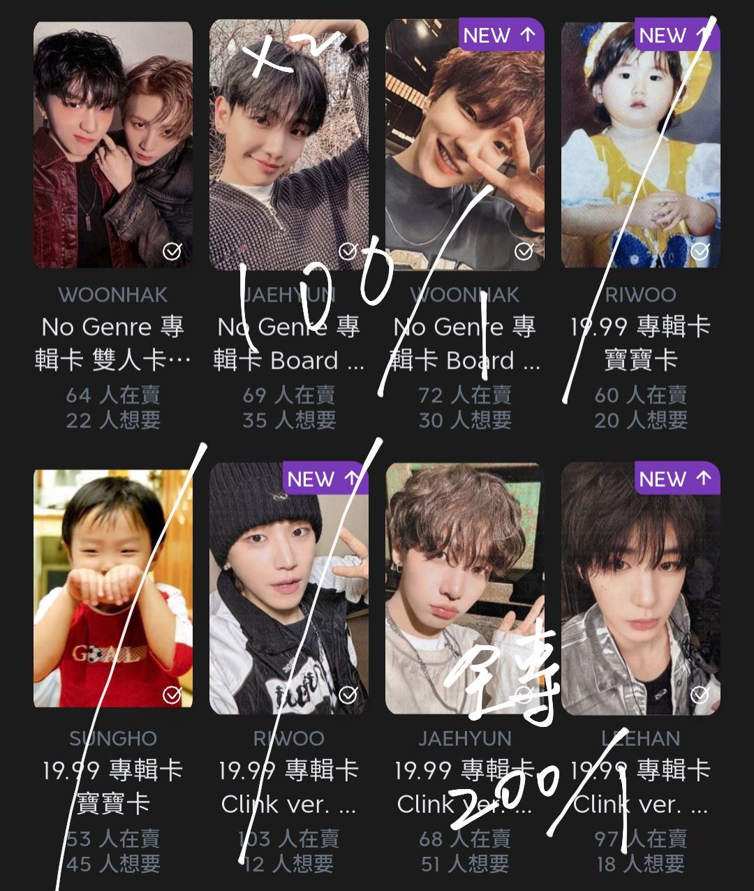 迷你四命運z雙人卡/3×2+6單封卡/19.99單封35全專（整圖）