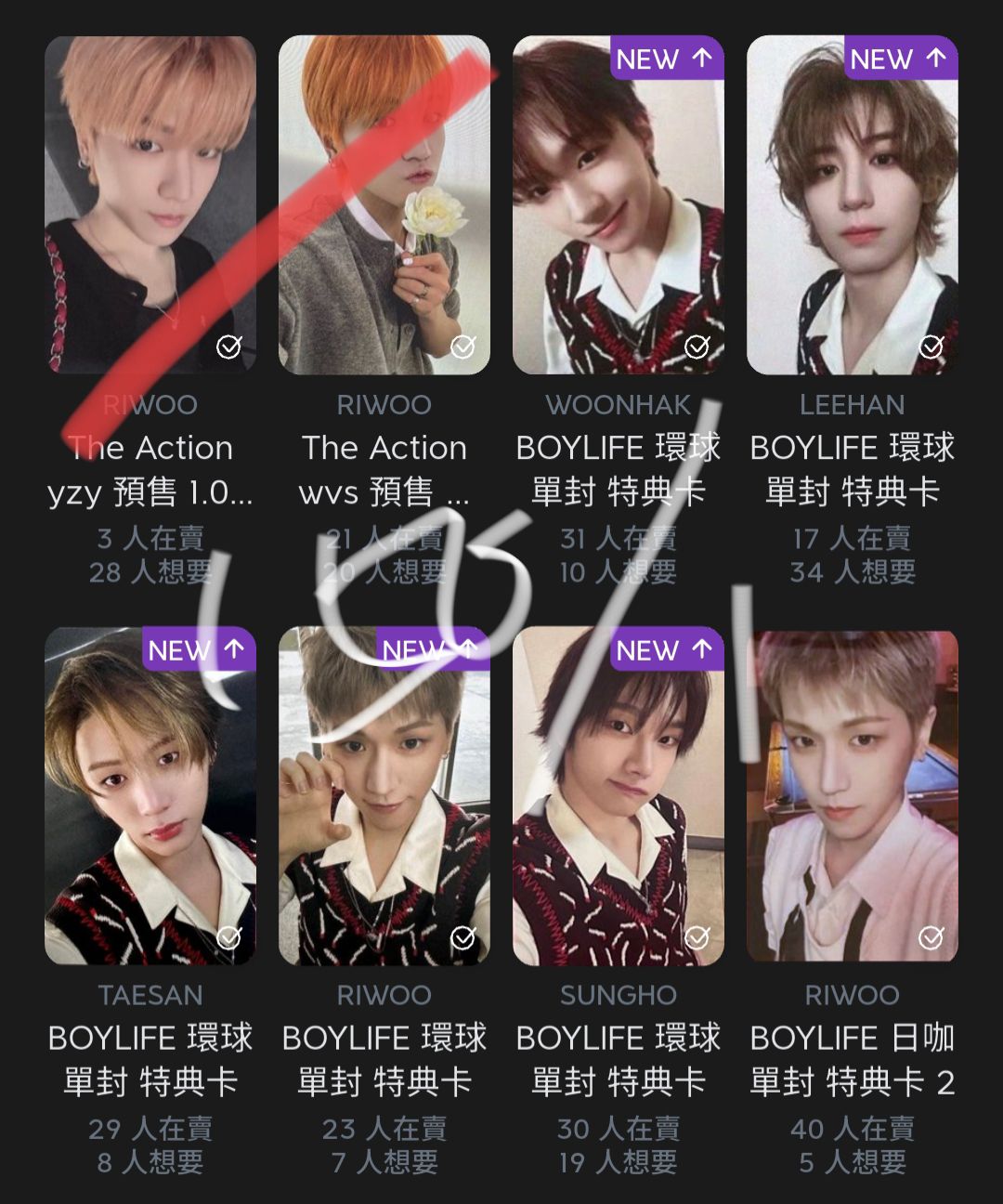 日專boylife 特典卡（整圖）