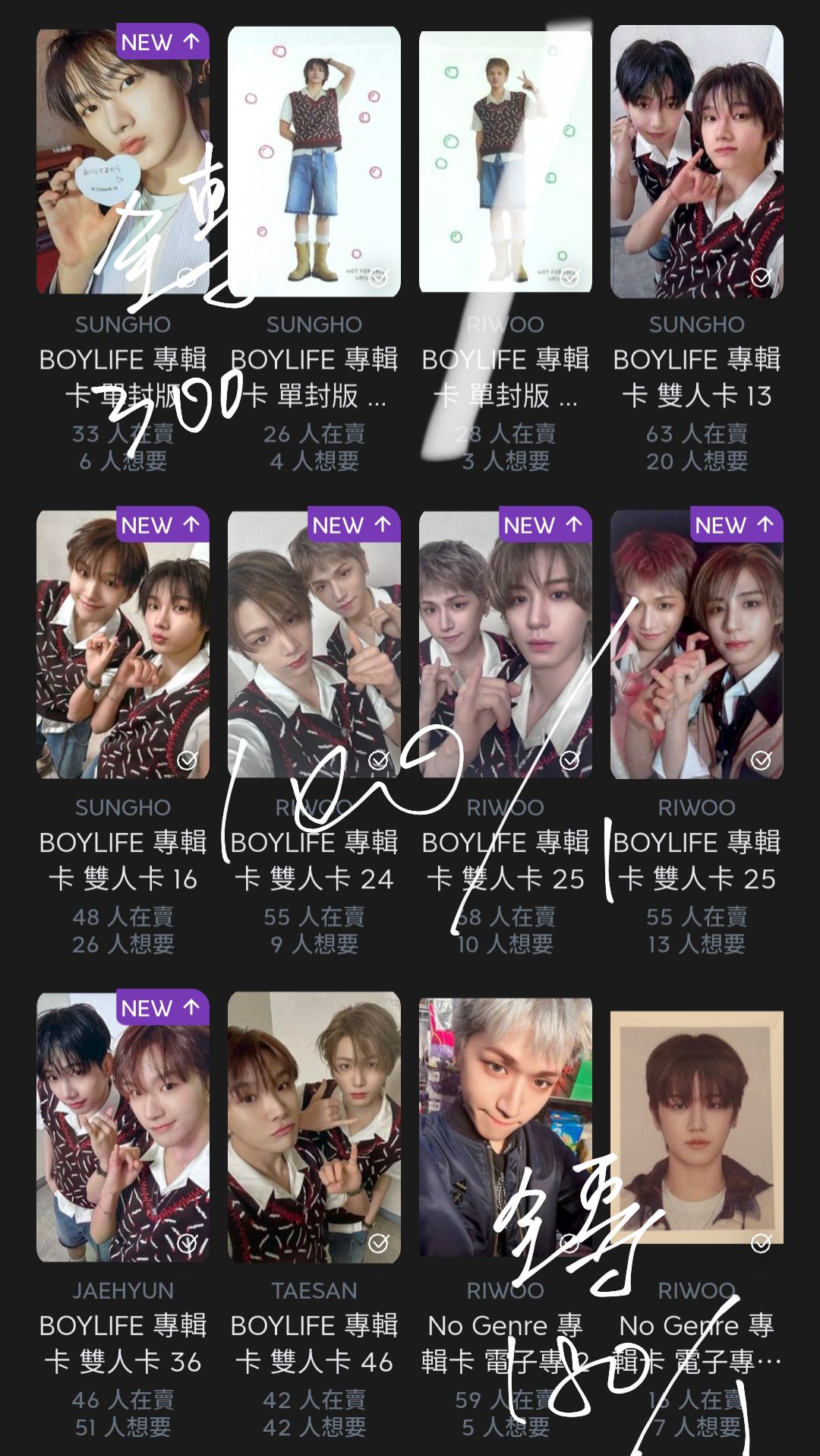 boylife 朴成淏單封全專/boylife 雙人卡×7/迷你四哩嗚電子專全專未掃（整圖）
