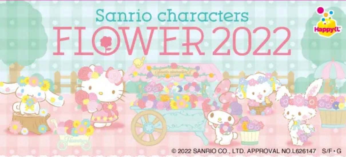 Sanrio characters FLOWER 2022