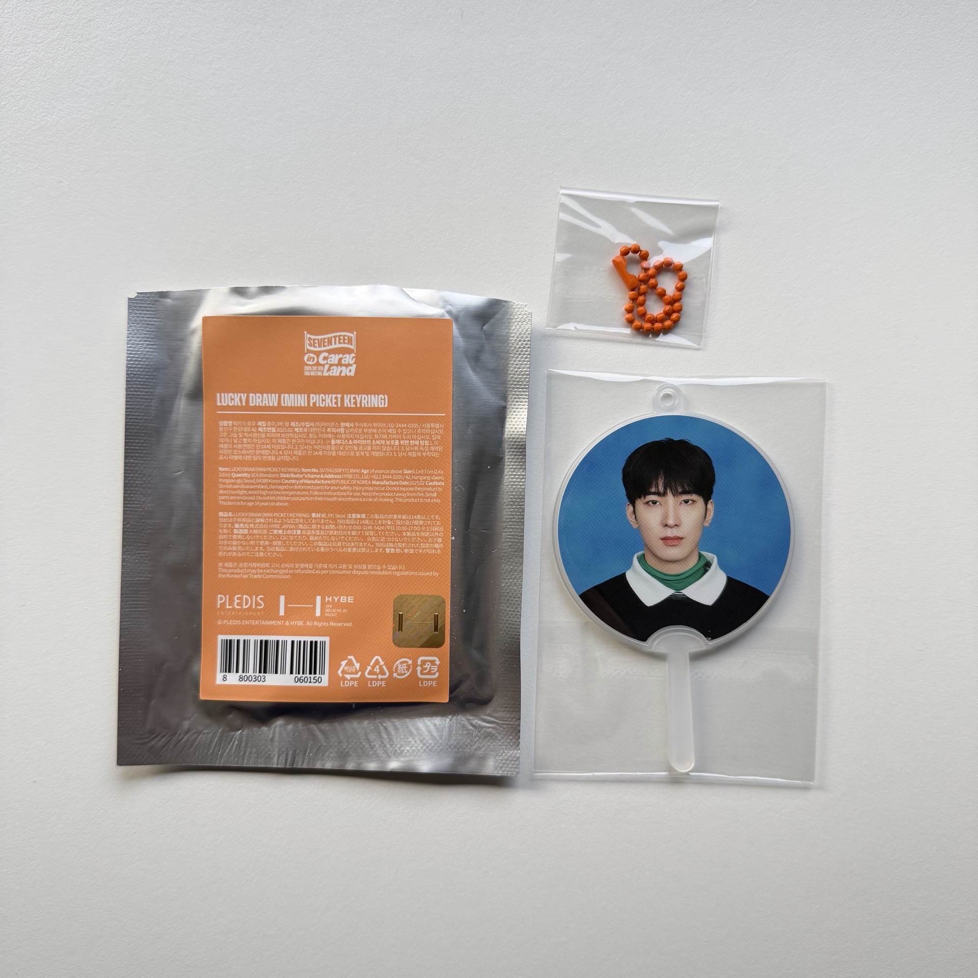 SEVENTEEN WONWOO/MINGYU 2025克拉島 小扇鑰匙圈