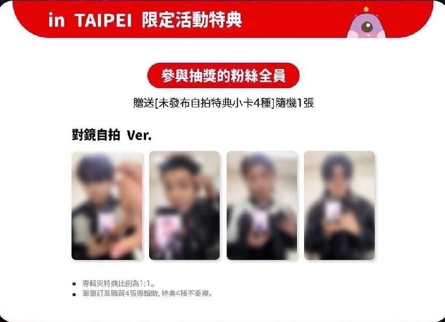 KM簽售對鏡自拍📱