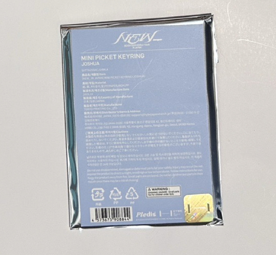 秀小扇 全新未拆