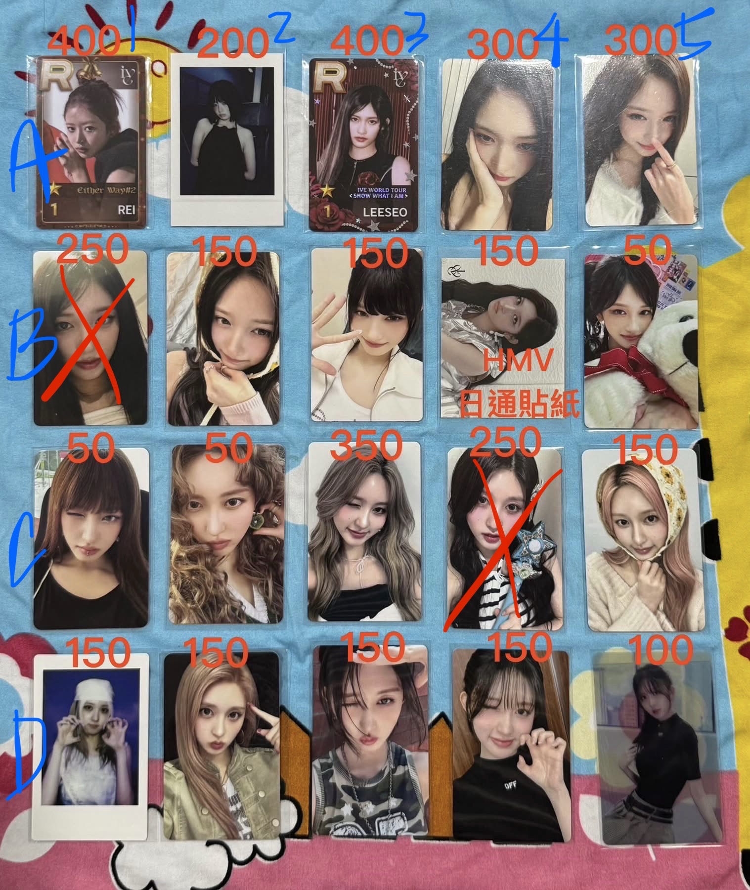 ive小卡們-1（皆可當多帶