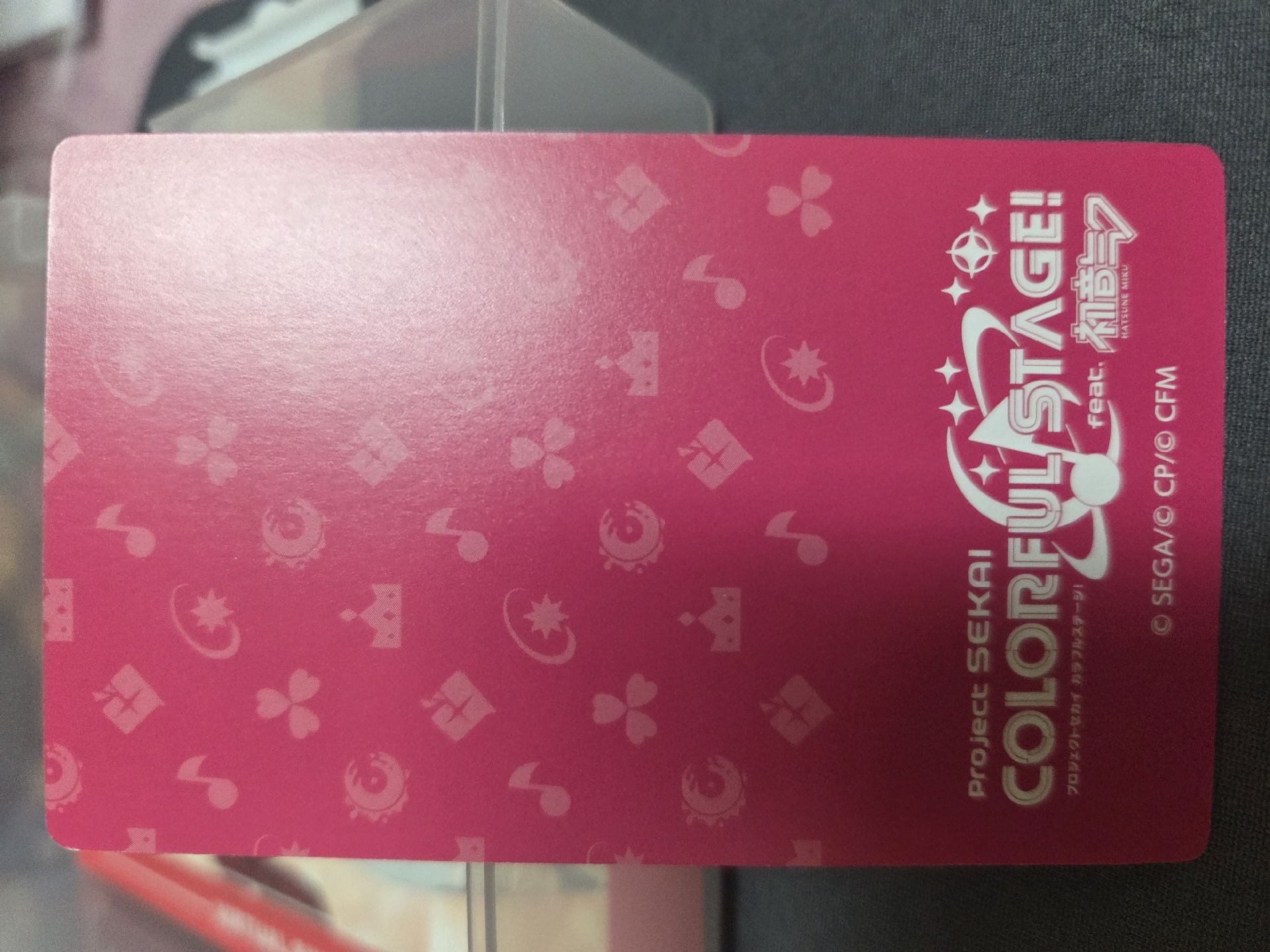 世界計劃 生日卡2023-2024