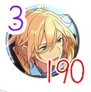 二月通販圓 天祥院英智 花前