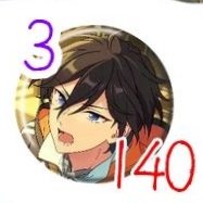 二月通販圓 冰鷹北斗 花前