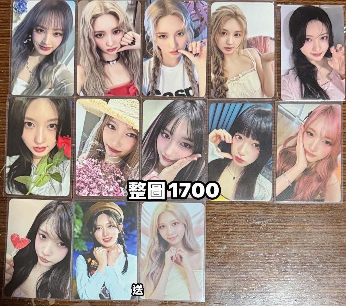 ive 初回B栗小盤