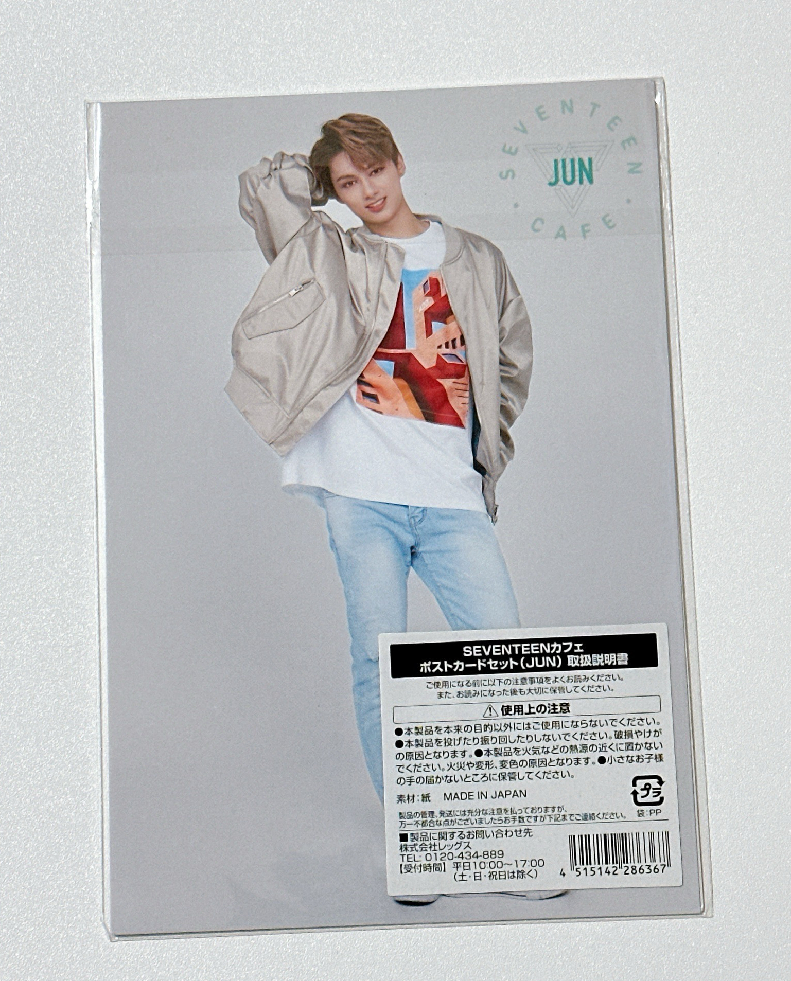 18 cafe（全新未拆）