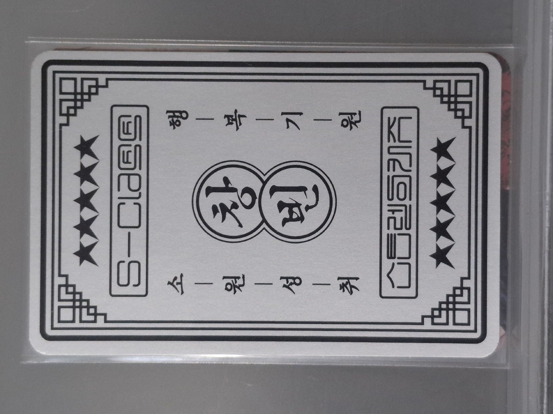 15（可當多帶）