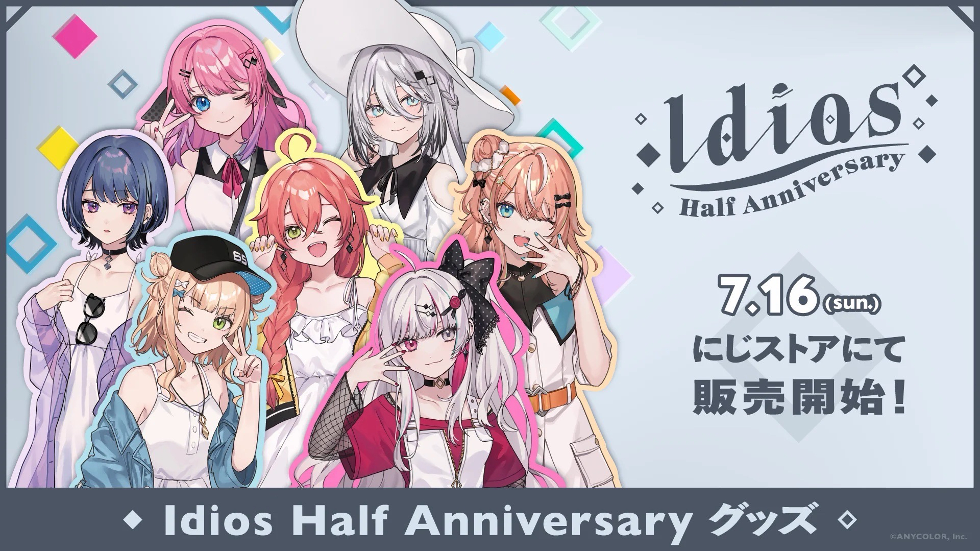 Idios Half Anniversary