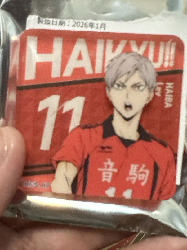 🩶排球少年｜給我5分鐘咖啡-壓克力磚