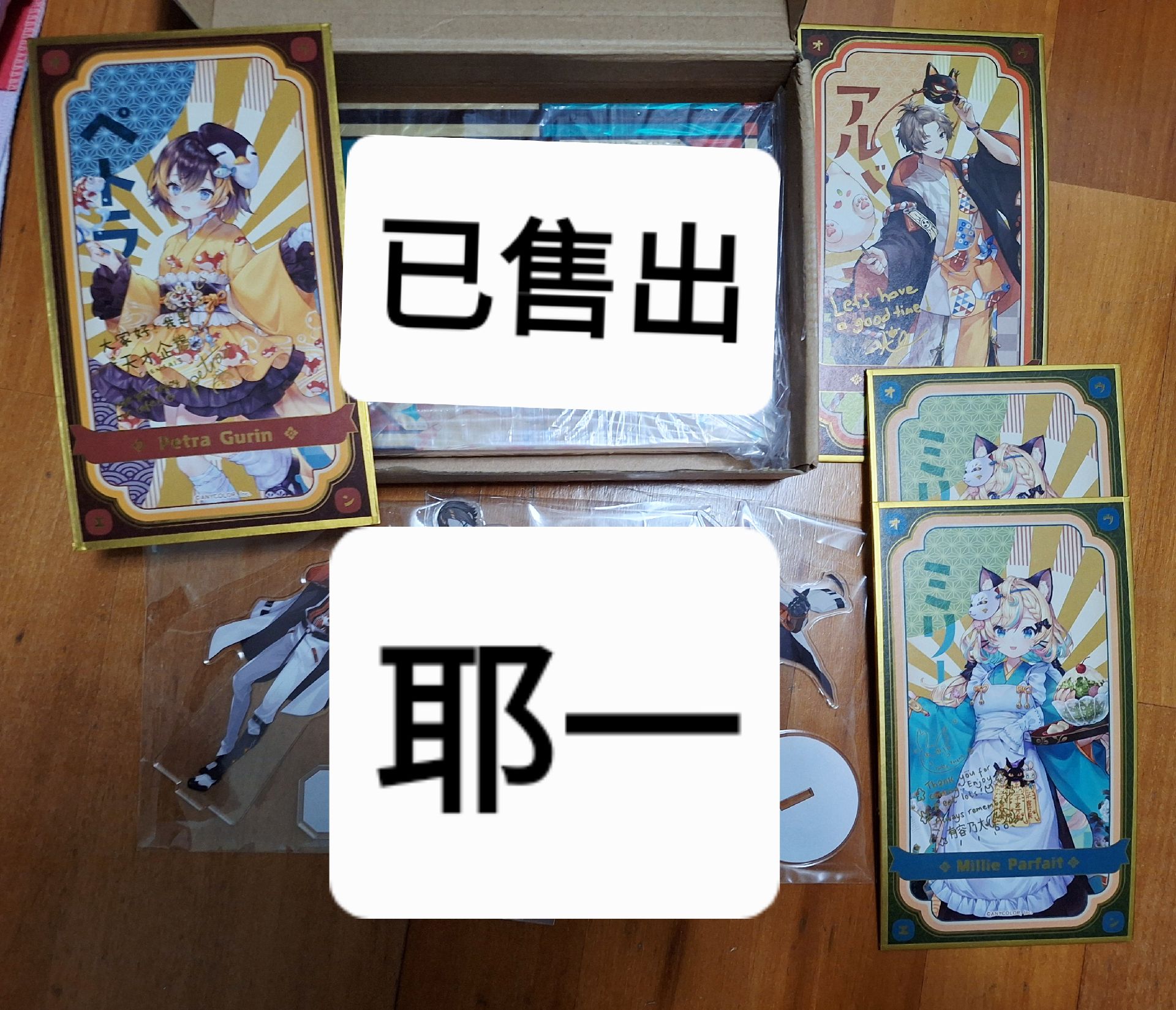 彩虹社咖啡廳物 請自代價 合理售