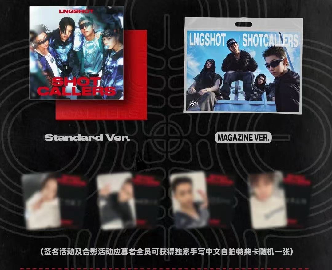 【非現簽售】Lngshot 迷你一 廣州 簽售卡 中文卡背 單卡一套