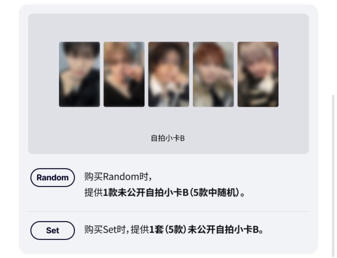 未拆單封*1*5特典*5