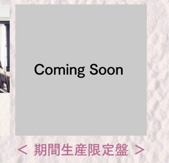 LUCID DREAM 限定盤 專輯 已拆全專