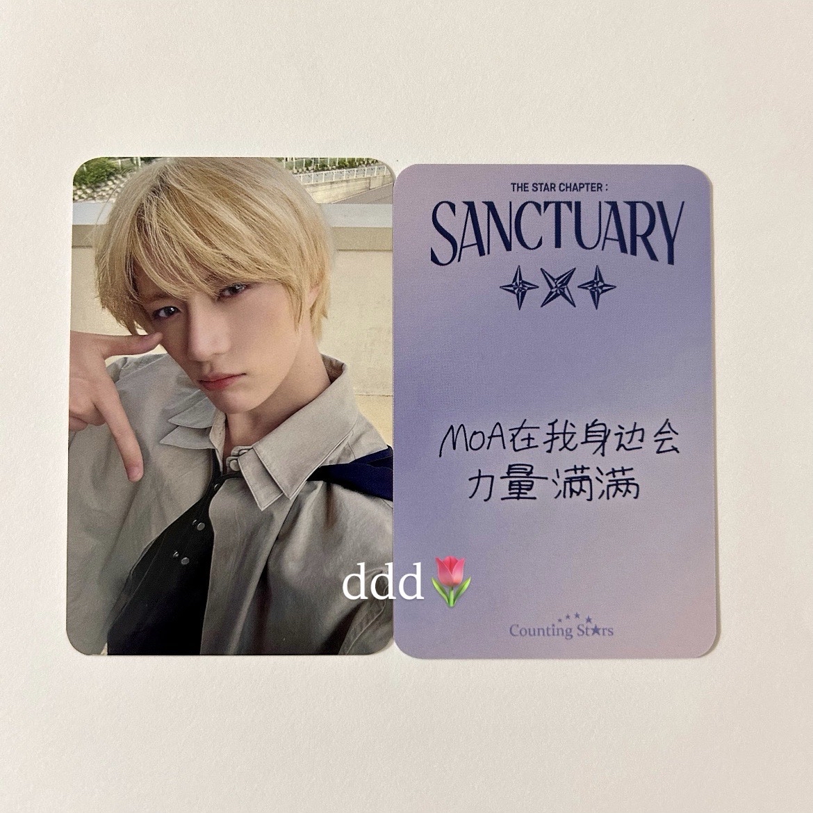 數星星圭中文卡背