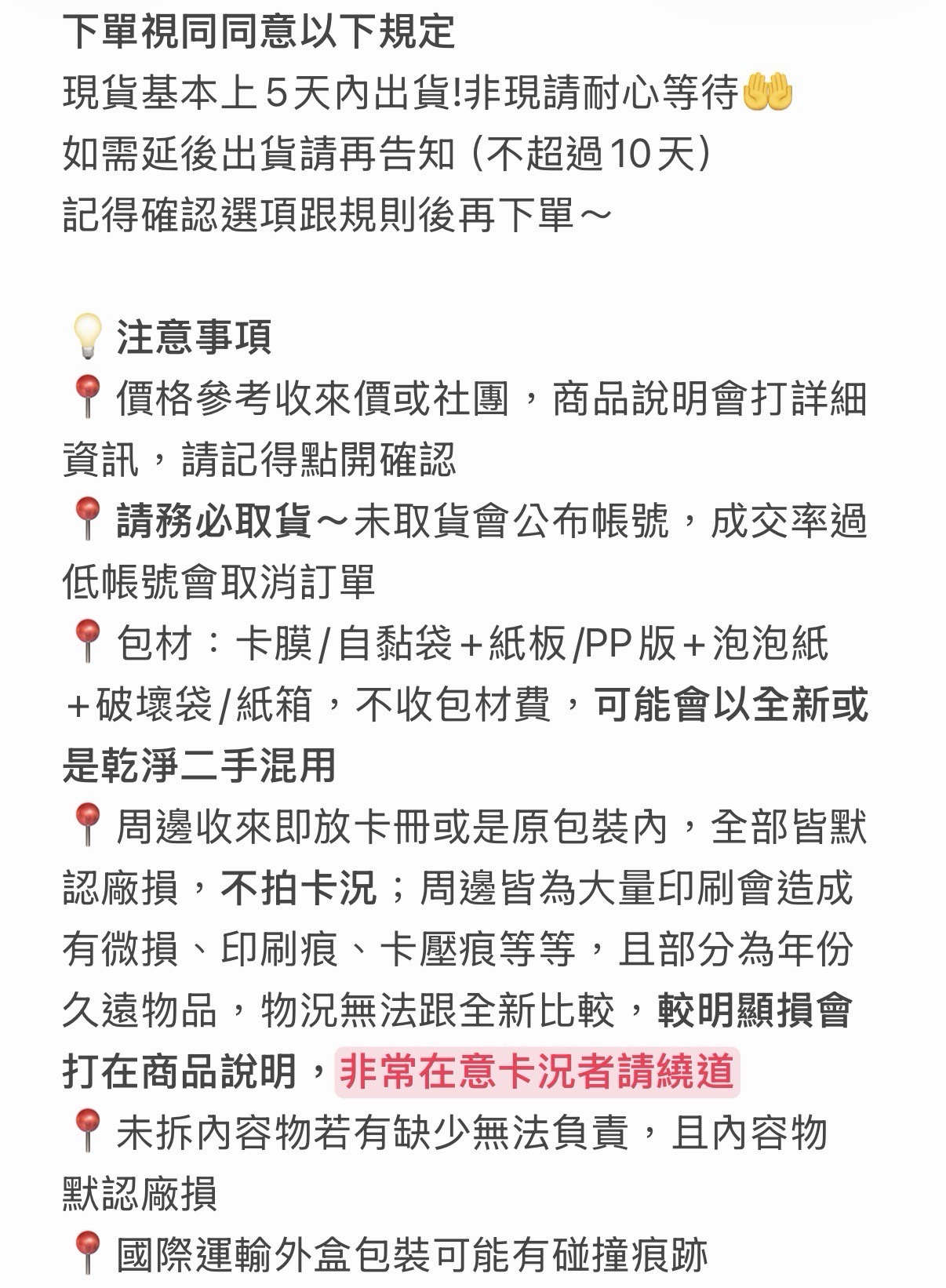 潤浩、星化 簽售卡
